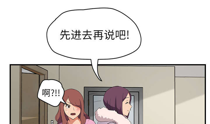 第84章：第一个男人4
