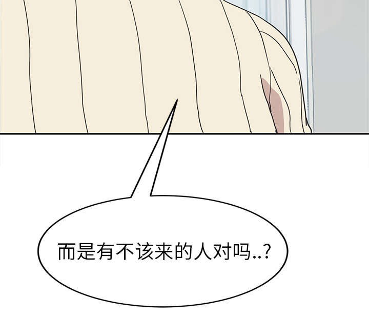 第86章：不该来的人27