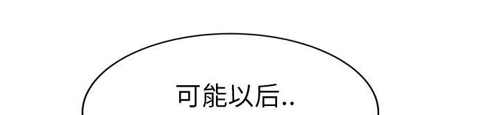 第84章：第一个男人31