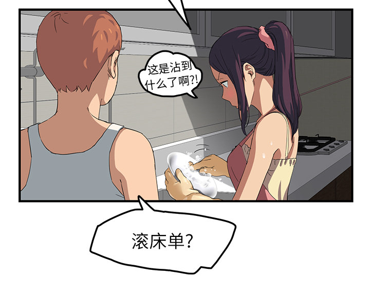 第39章：顶嘴55