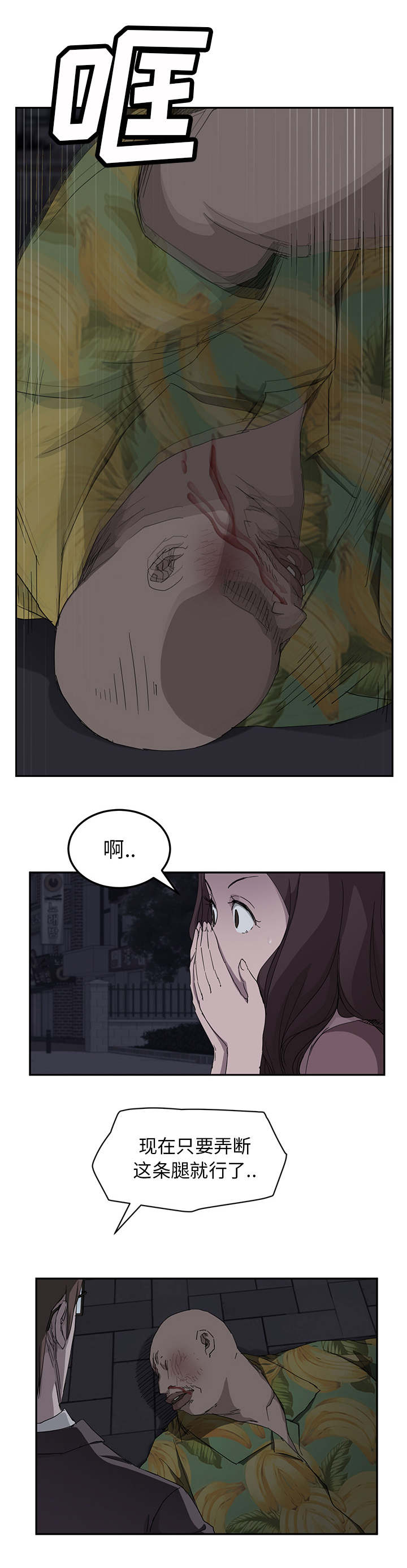 第65章：一次处理7