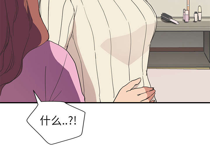 第84章：第一个男人46