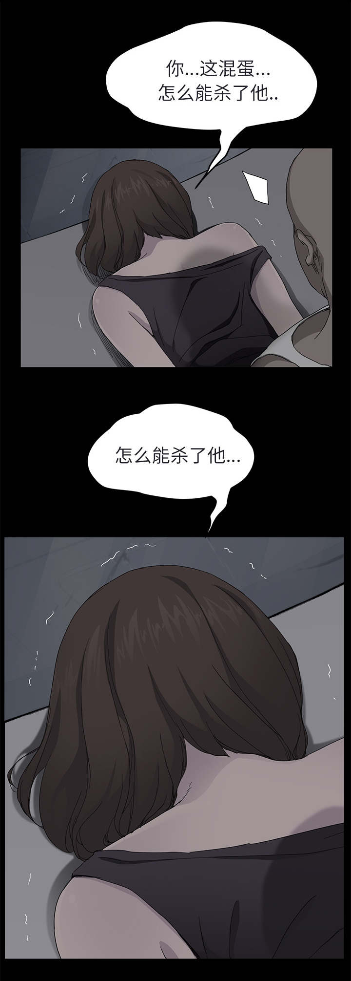 第62章：郑秀珍8