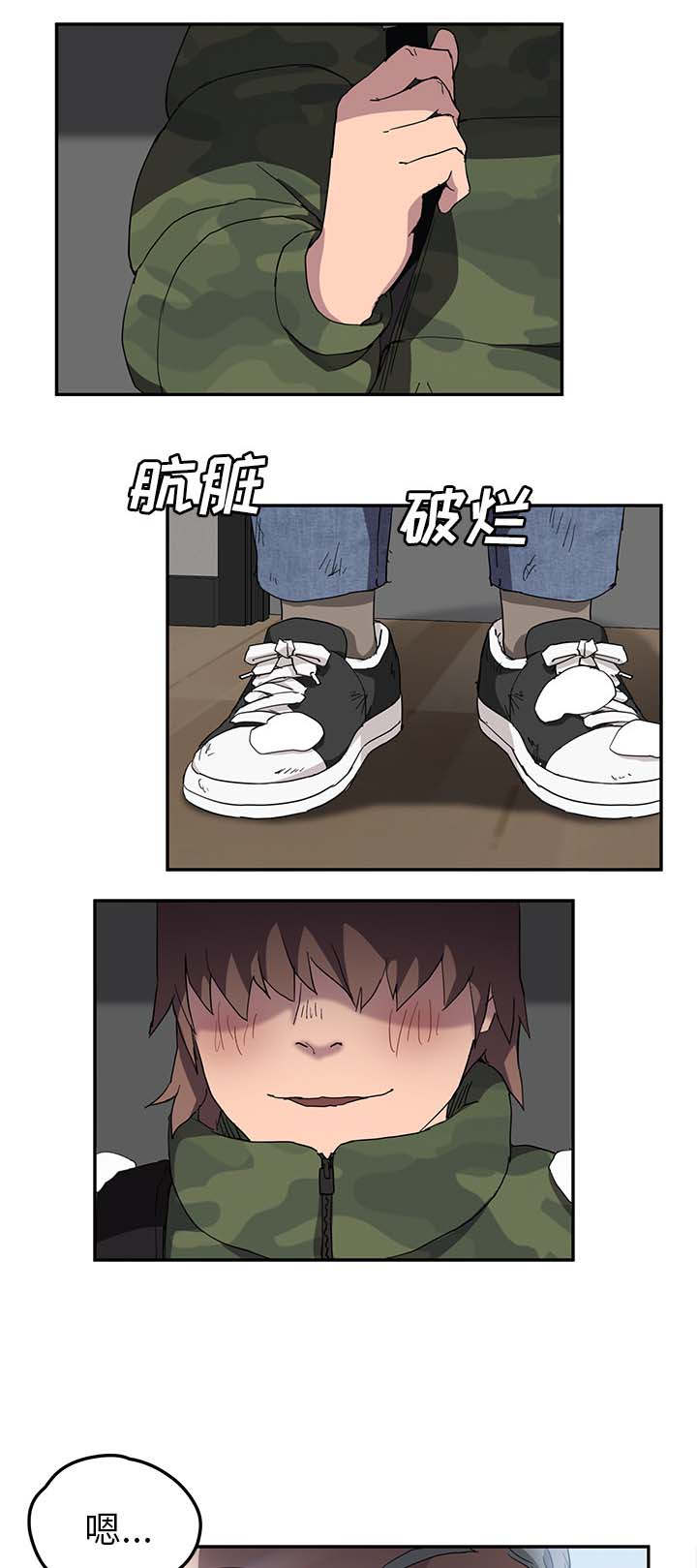 第73章：善良的姐姐10