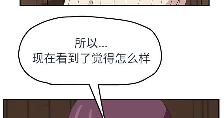 第90章：别再玩弄人21