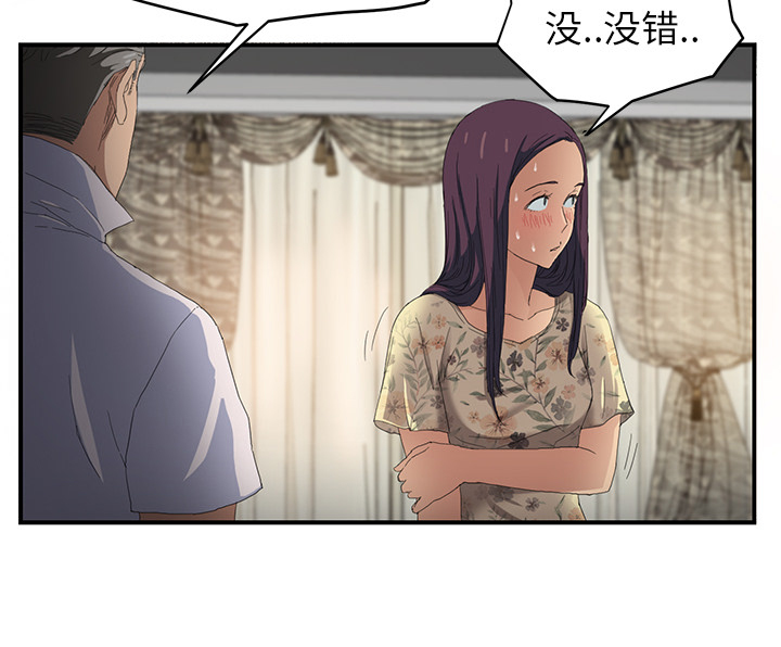 第29章：本来面目55