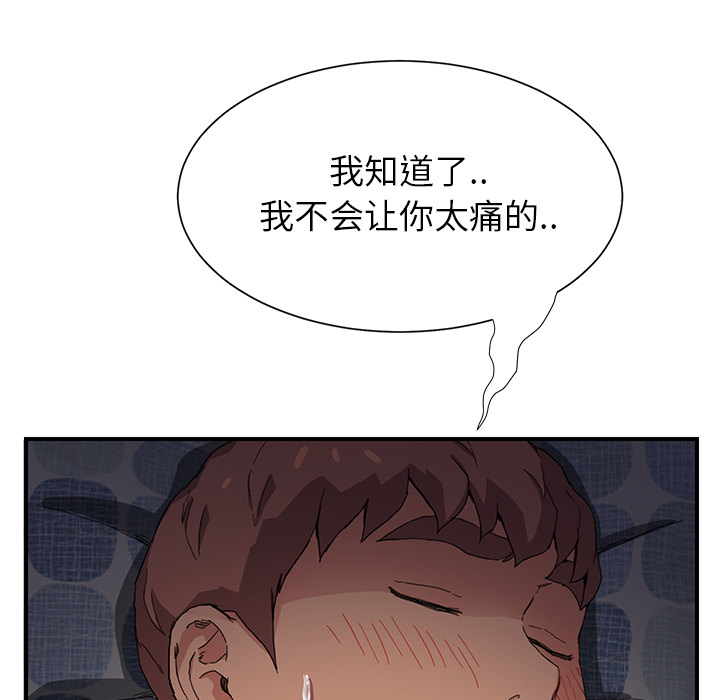 第19章：生气35