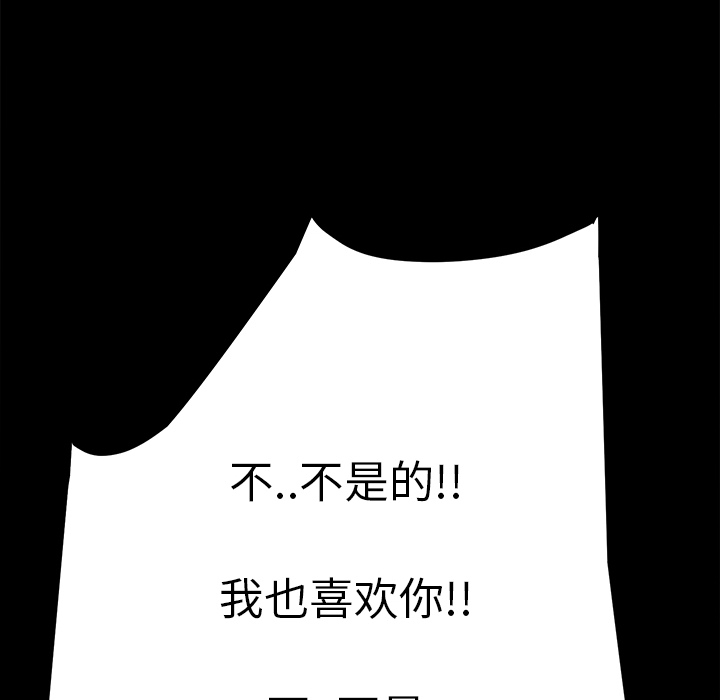 第20章：惊醒38