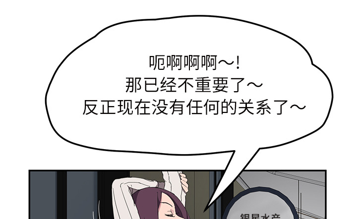 第82章：躺好4