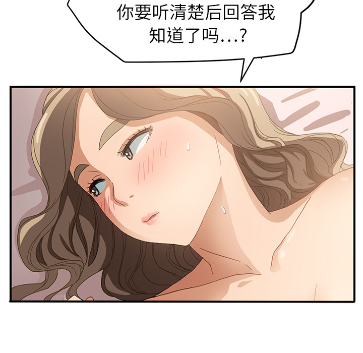 第17章：裁剪41