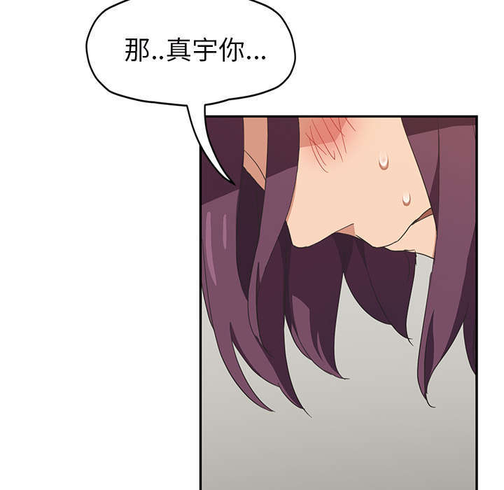 第91章：干脆去死吧8