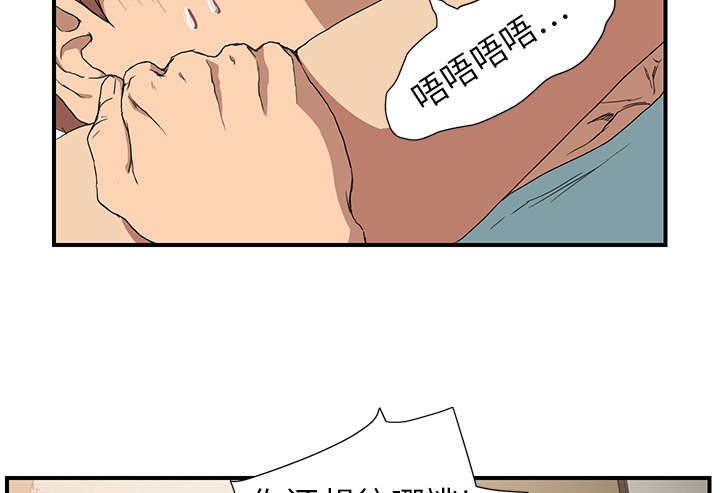 第8章：投降13