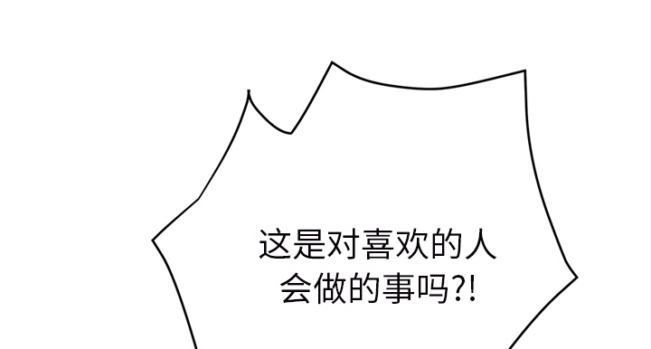 第51章：强行75