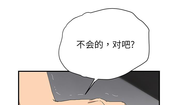 第31章：害怕35