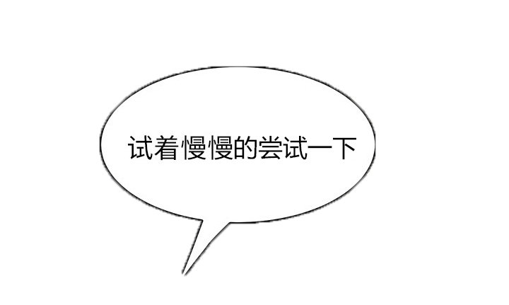 第44章：偷情31