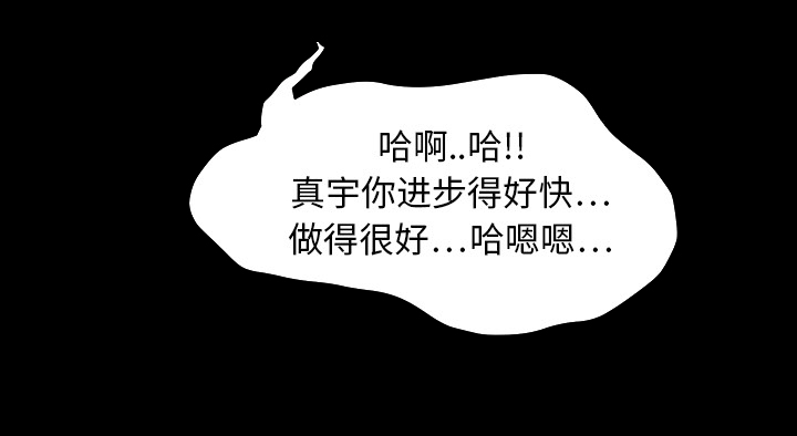 第29章：本来面目9