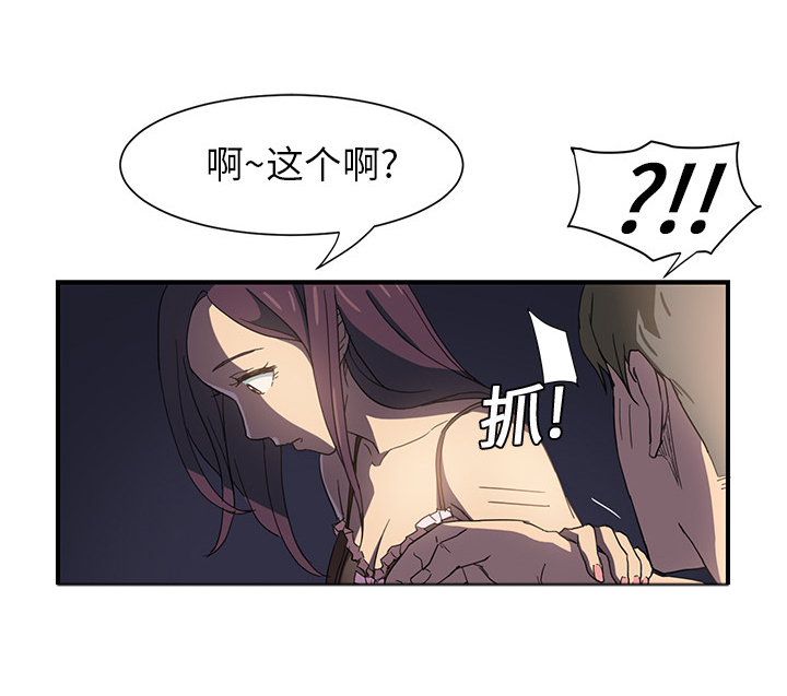 第14章：漱口9