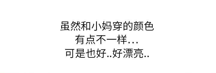 第33章：约会24