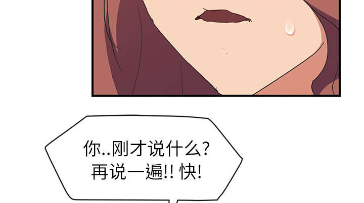 第84章：第一个男人36