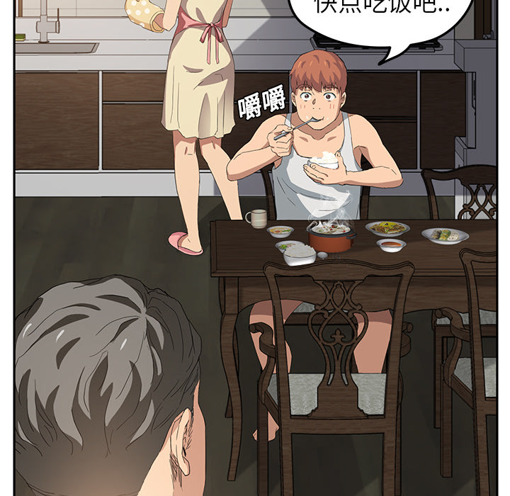 第39章：顶嘴5