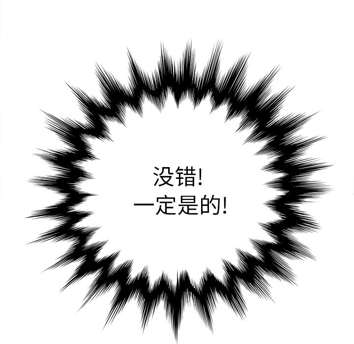 第20章：惊醒44
