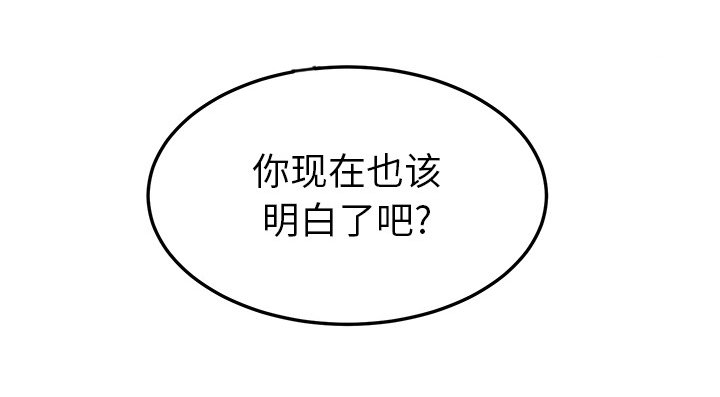 第44章：偷情58