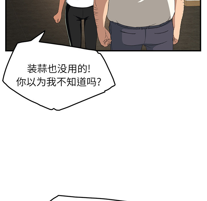 第40章：调查53