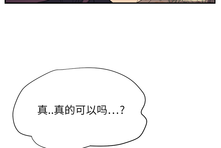第26章：调查37