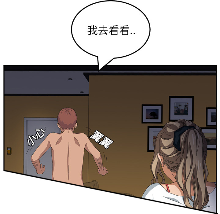 第37章：威吓28