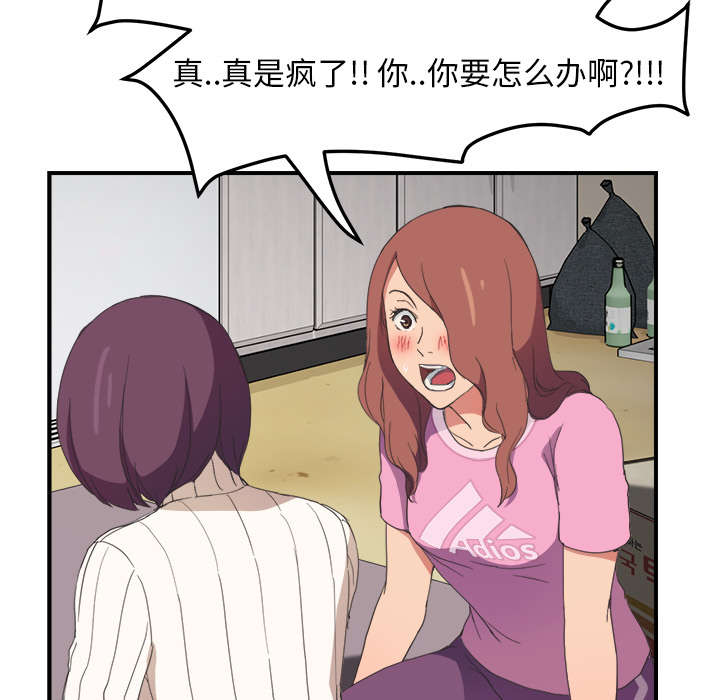 第85章：谁的孩子31
