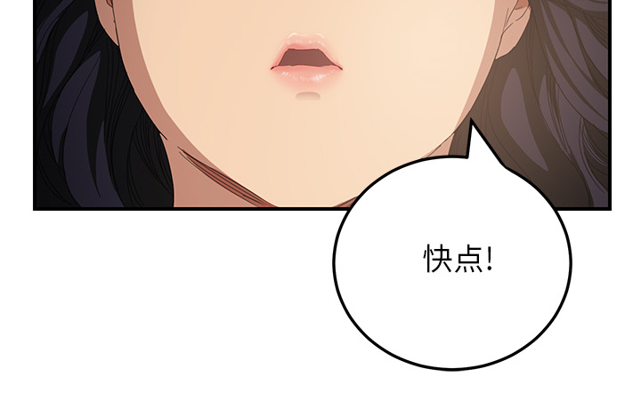 第35章：诈骗电话17