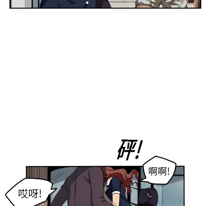 第43章：救美66