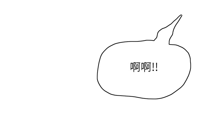 第36章：不一样31