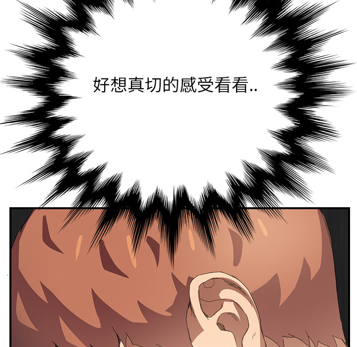 第27章：突然回家41