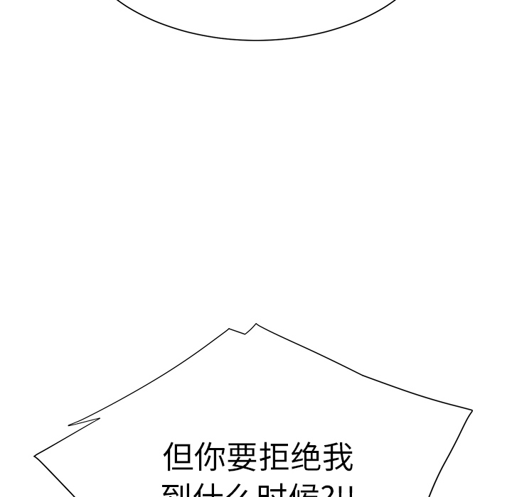 第12章：好看吗？40