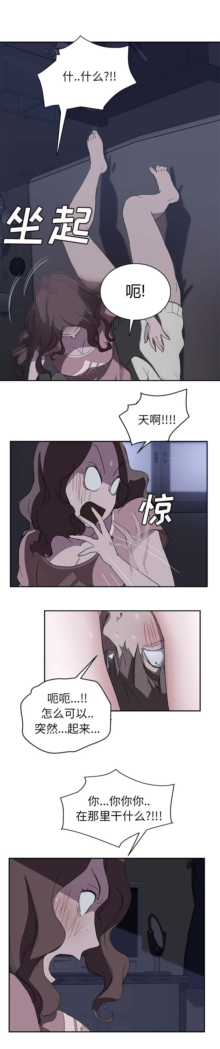 第70章：连你也看不起我吗0