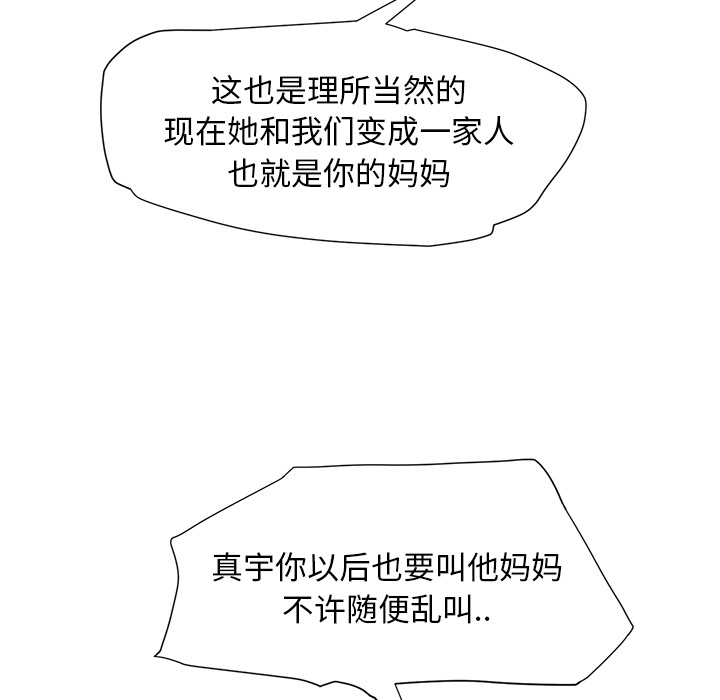 第4章：吃饭31