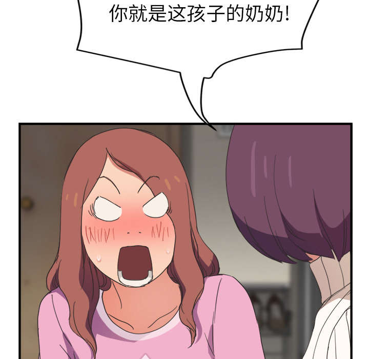 第85章：谁的孩子36
