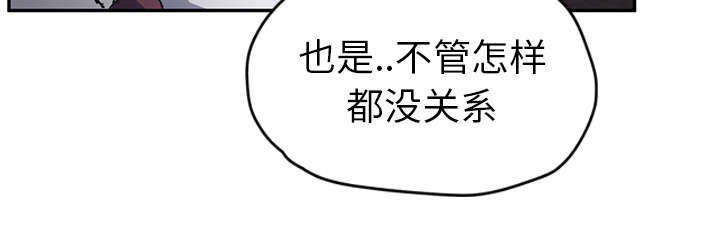 第94章：喜欢我吧44
