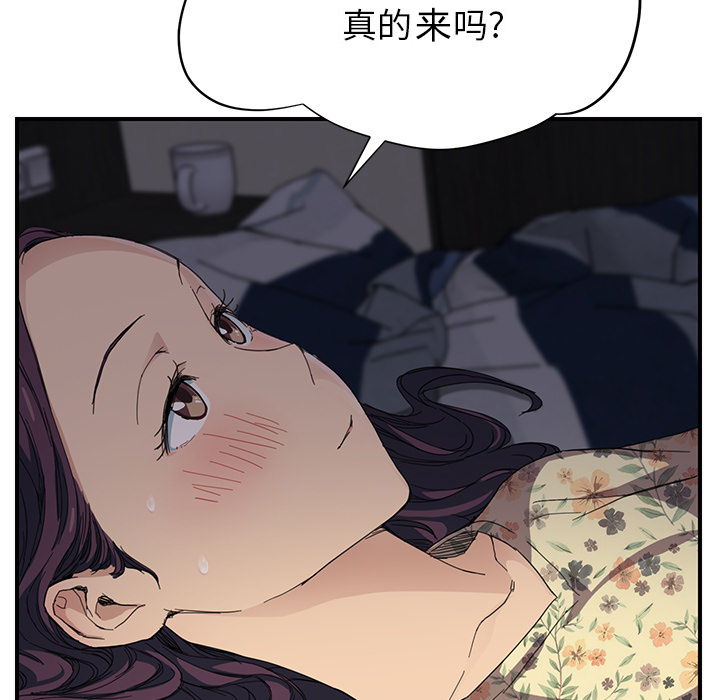 第26章：调查36
