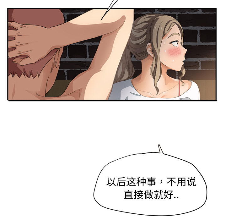 第34章：丝袜问题27