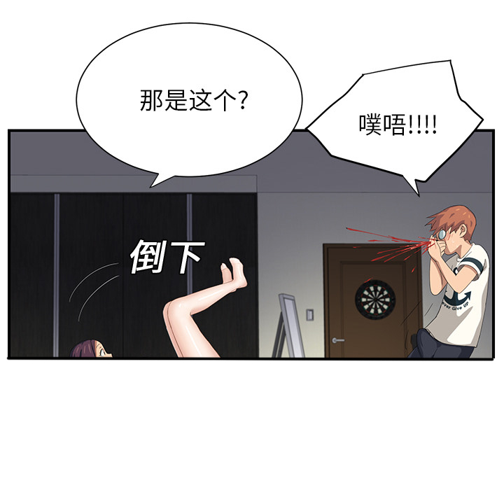 第25章：继续上课41
