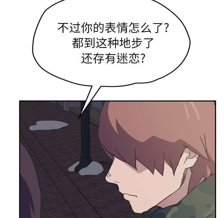 第96章：下雪了8