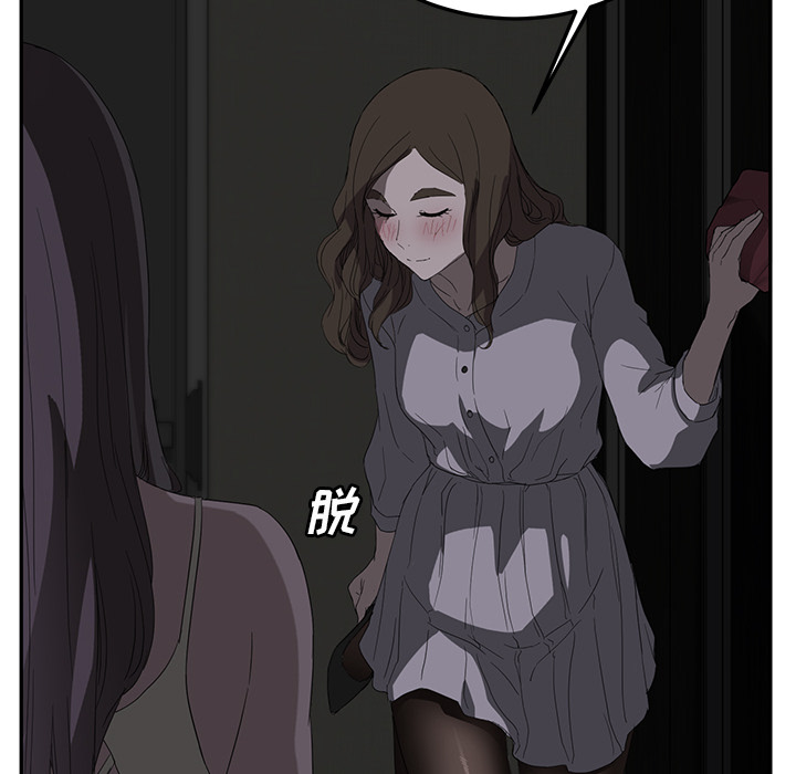 第51章：强行16
