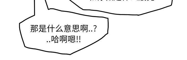 第37章：威吓7