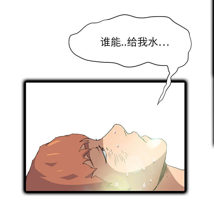 第10章：产生幻觉16