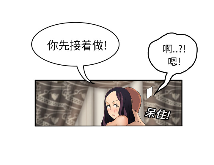 第45章：不要结婚？23