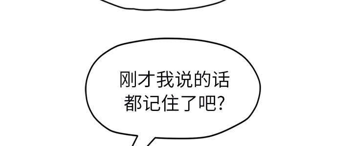 第92章：怀孕消息56