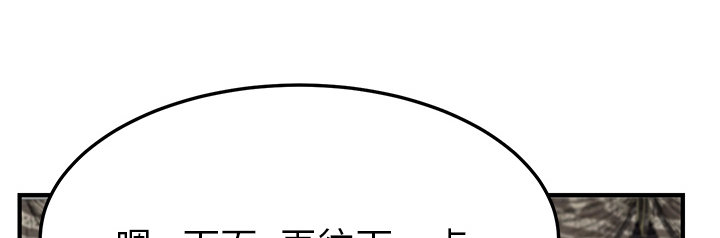 第40章：调查3