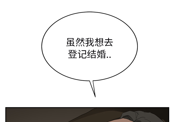 第53章：狐狸精6